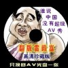word귢